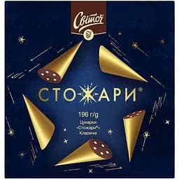 Цукерки Світоч Стожари класичні в темному шоколаді 196 г (935163) - мініатюра 2