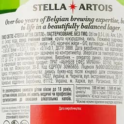 Упаковка пива Stella Artois світле 5% 10 л (0.5 л х 20 шт.) - мініатюра 4