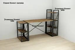 Комп'ютерний стіл Ferrum-decor Таккота 75x100x60 чорний ДСП Венге 16мм (FRD-101910) - мініатюра 12