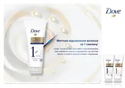 Супер кондиціонер для волосся Dove Однохвилинний Поживний Догляд 170 мл - мініатюра 3