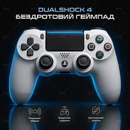 Бездротовий геймпад Sony DualShock 4 White для PS4/PC/Смартфону - мініатюра 2