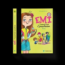 Емі і Таємний Клуб Супердівчат. Алоха. Книга 11 9789664483626