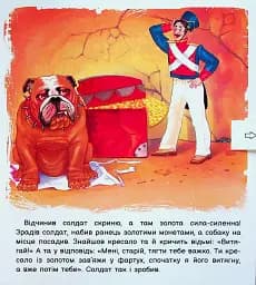Оживи казку. Кресало - мініатюра 5