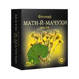 Фіточай "Мати-й-мачухи листя", 20 ф/п