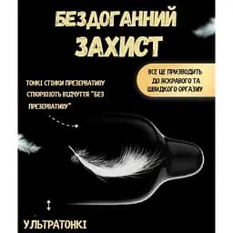 Презервативи Pasante Adore Extra Sure 12 шт. (ROZ6400230302) - мініатюра 2