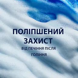 Гель для гоління Gillette Fusion для чутливої шкіри з мигдальним маслом 200 мл - мініатюра 6
