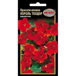 Семена НК Еліт Красоля Король Теодор 10 шт. в пачке (75231)