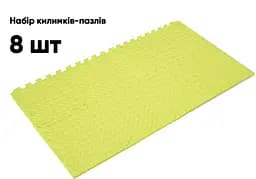 Татамі мат EasyFit 8 шт (30х30х1 см) хвіст ластівки жовтий - мініатюра 4