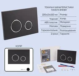 Набір Q-tap Nest 4 в 1 підвісний унітаз Scorpio Ultra Quiet 520x365x365 + комплект інсталяції QT1433053EUQW45164 - мініатюра 4