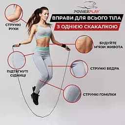 Скакалка швидкісна з обтяжувачем PowerPlay 3 м fit0011378 - мініатюра 5