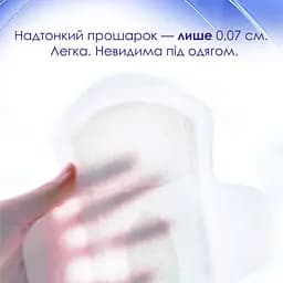 Прокладки гігієнічні Freemore ультратонкі нічні 280 мм 8 шт. (3611558) - мініатюра 5
