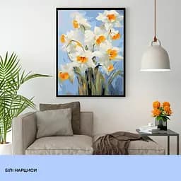 Набір для розпису по номерах "Білі нарциси" 40*50 см, IDEA2-GX47109, ТМ "99IDEAS" - мініатюра 3