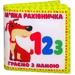 Мягкая книжка  Книжковий хмарочос М'яка рахівничка (3352996823477)