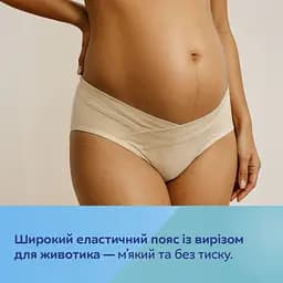 Трусики для вагітних Canpol babies MumFit під живіт S/M 2 шт. (78/018) - мініатюра 7