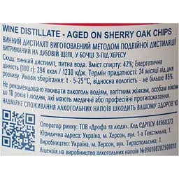 Виний дистилят Дрофа&Люди Білий Бренді Aged on Sherry Oak Chips 42% 0.5 л  - мініатюра 7