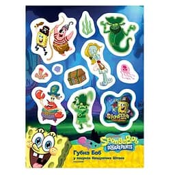 Наліпки SpongeBob SquarePants Movie Губка Боб у пошуках Квадратних Штанів (125054)