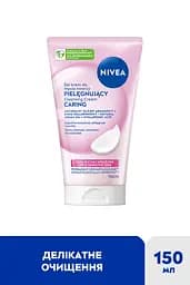 Крем-гель для вмивання NIVEA Ніжний для сухої та чутливої шкіри 150 мл (81111) - мініатюра 2