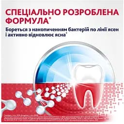 Паста зубна Parodontax Свіжа м'ята, Активне відновлення ясен 75 мл - мініатюра 5