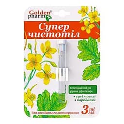Засіб косметичний Golden Pharm Суперчистотіл 3 мл