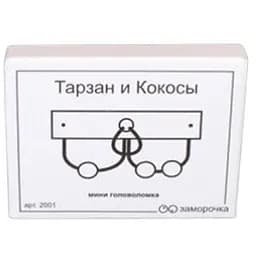 Головоломка Заморочка Тарзан та кокоси (5020з)