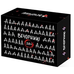 Настольная игра Vechornytsi Game Вечерницы 18+ (укр.) (ВР_В18+)