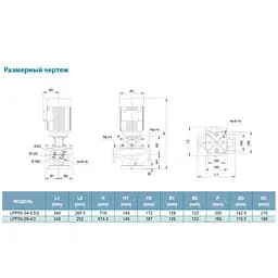 Насос циркуляційний вертикальний Leo 3.0 LPP50-28-4/2 380В 4кВт Hmax 32.5м Qmax 717л/хв (7714283) - мініатюра 2