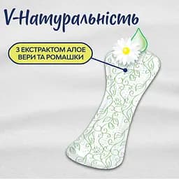 Уцінка. Гігієнічні прокладки Libresse Natural Care Normal щоденні 58 шт. (9884) - мініатюра 3