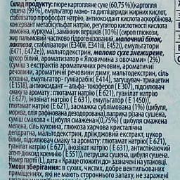 Картопляне пюре Хуторок зі смаком яловичини з овочами 30 г - мініатюра 4