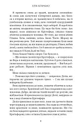 Фінлі Донован вражає наповал - мініатюра 5