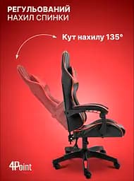 Крісло геймерське 4Points DL червоне - мініатюра 7