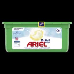 Капсулы для стирки Ariel Pods Все-в-1 Для чувствительной кожи, для белых и цветных тканей, 26 шт.
