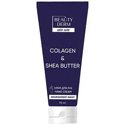Крем для рук Beauty Derm Collagen & Shea Butter 75 мл