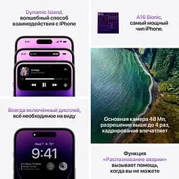 Смартфон Apple iPhone 14 Pro Max 128GB GoldModel A2894 (Grade A) Seller Refurbished - мініатюра 13
