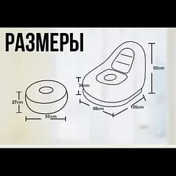 Крісло надувне A-Sofa 2в1 з пуфом, кавове, вініл з флокованим покриттям, до 150 кг - мініатюра 3