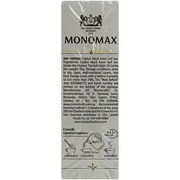 Чай чорний цейлонський Monomax Ceylon 90 г - мініатюра 5