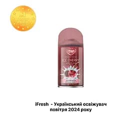 Змінний балон до автоматичного освіжувача повітря iFresh Premium Aroma Ice сherry 250 мл - мініатюра 2