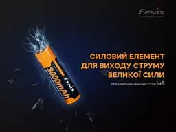 Акумулятор 18650 Fenix 3000 mAh Li-ion (ARB-L18-3000P) - мініатюра 7