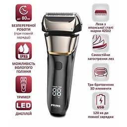 Бритва PRIME Technics PES 3841 JB - мініатюра 1