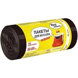 Пакети для сміття Ваш Бюджет міцні 35 л 50 шт.