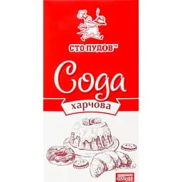 Сода пищевая Сто пудів 400 г (857571)