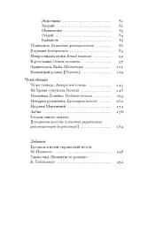 Я життя поцілую просто в губи - мініатюра 5
