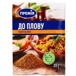 Приправа Премія до плову, 20 г (320512)