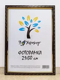 Фоторамка 21Х30, (А4), вишневая с золотым накатом, 1511А-х054-2, СТЕКЛО + КАРТОН