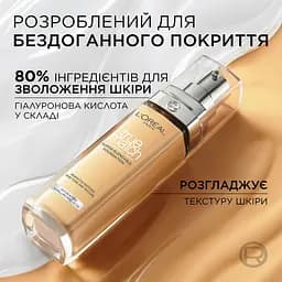 Тональний крем для обличчя з гіалуроновою кислотою L’Oréal Paris True Match тон 2D/W 30 мл - мініатюра 4