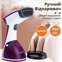 Ручний відпарювач SOKANY AJ-2205 1200 Вт, фіолетовий Sokany AJ2205V - мініатюра 22