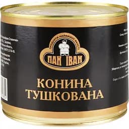 Конина Пан Іван тушкована 525 г (952259)