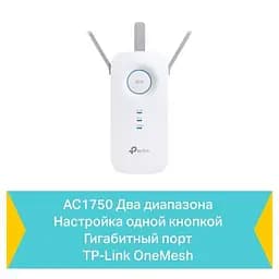 Повторювач TP-Link TL-RE450 - мініатюра 9
