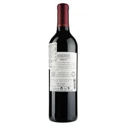 Вино Kendall-Jackson Vintner's Reserve Merlot Sonoma, червоне, сухе, 13,5%, 0,75 л - мініатюра 2