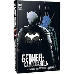 Комикс Рідна мова Batman: The Imposter Бэтмен: Самозванец на украинском языке C RM B I