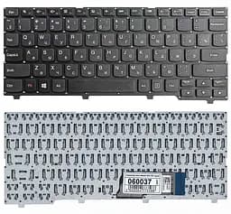 Клавіатура для ноутбука Lenovo IdeaPad (100S-11IBY) Black (No Frame)
